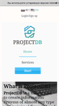 Mobile Screenshot of projectdb.ru